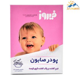 پودر صابون فیروز مخصوص شستشو با دست وزن 400 گرم پودر صابون فیروز مخصوص شستشو با دست وزن 400 گرم