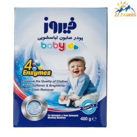پودر صابون لباسشویی کودک فیروز مدل ۴ Anzymes وزن 400 گرم پودر صابون لباسشویی کودک فیروز مدل ۴ Anzymes وزن 400 گرم