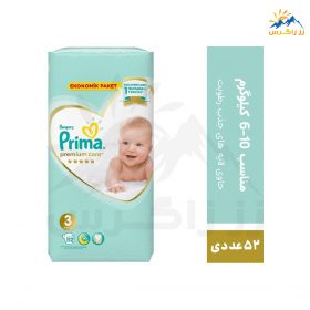 پوشک بچه پریما سایز 3 مدل Premium care بسته 52 عددی پوشک بچه پریما سایز 3 مدل Premium care بسته 52 عددی