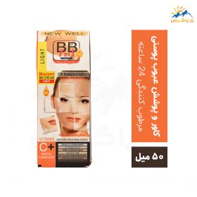بی بی کرم نیوول مدل LIGHT حجم 50 میل بی بی کرم نیوول مدل LIGHT حجم 50 میل
