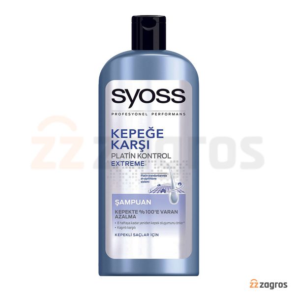 شامپو سایوس ضد شوره حجم 550 میل SYOSS PLATIN KONTROL