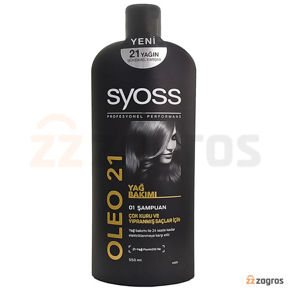 شامپو سایوس مدل OLEO 21 برای موهای خشک و آسیب دیده 550 میل