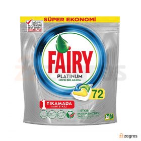 قرص ماشین ظرفشویی فیری پلاتینیوم مدل PLATINUM بسته 72 عددی قرص ماشین ظرفشویی فیری پلاتینیوم مدل PLATINUM بسته 72 عددی