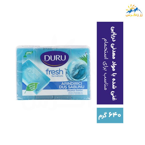 صابون حمام دورو مدل Fresh Sensation بسته 4 عددی