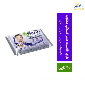 دستمال مرطوب آرایش پاک کن بیوی بسته 20 عددی