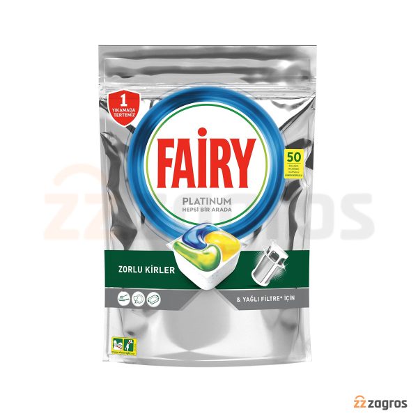 قرص ماشین ظرفشویی فیری Platinum بسته 50 عددی Fairy
