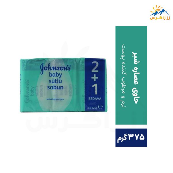 صابون بچه با عصاره شیر جانسون حجم ۳۷۵ گرم (johnsons)