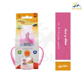 شیشه شیر بی بی لند حجم 150 میل کد 408 شیشه شیر بی بی لند حجم 150 میل کد 408