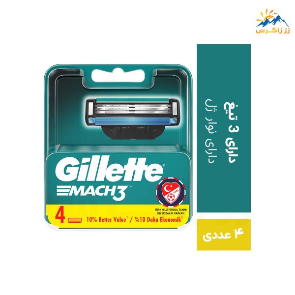 خرید تیغ یدک ژیلت مدل MACH3 تعداد 4 عددی Gillette