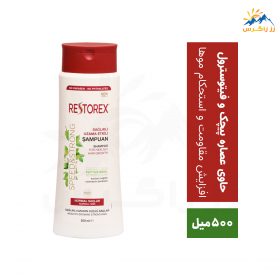 شامپو سر رستورکس مدل SPEED & STRONG حجم 500 میل شامپو سر رستورکس مدل SPEED & STRONG حجم 500 میل
