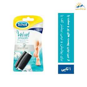 یدک دستگاه شول مدل DIAMOND یدک دستگاه شول مدل DIAMOND