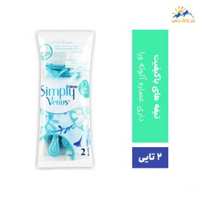 خودتراش 2 تیغه ژیلت زنانه مدل Simply Venus بسته 2 عددی