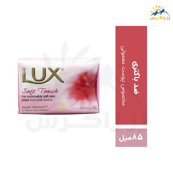 صابون لوکس مدل Soft Touch مقدار 85 گرم LUX