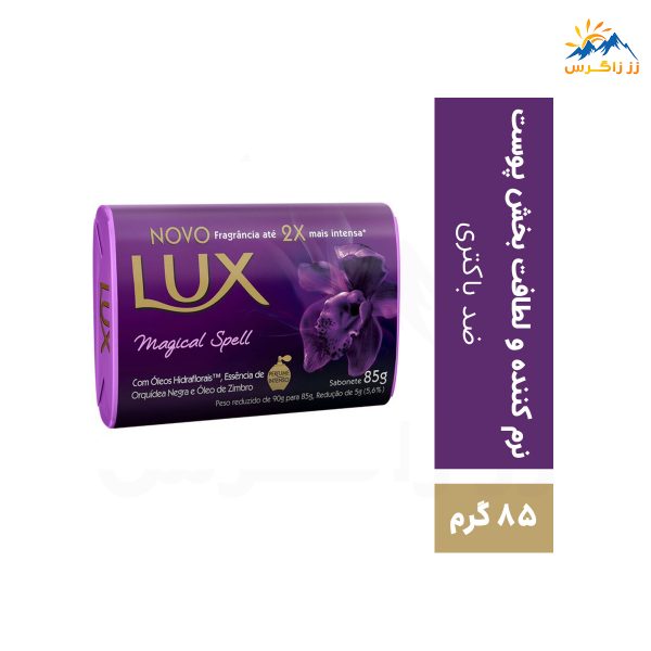 صابون لوکس مدل magical spell مقدار 85 گرم LUX