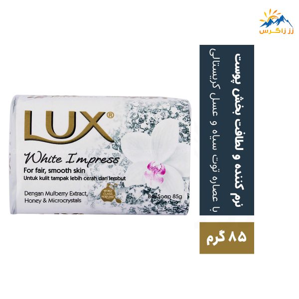 صابون لوکس مدل white impress مقدار 85 گرم LUX