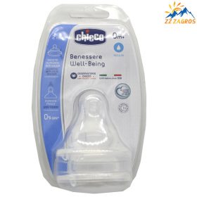 سرشیشه چیکو کد 113 سرشیشه چیکو کد 113