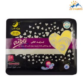 نواربهداشتی تافته مدل ایرلید کتانی 10 عددی نواربهداشتی تافته مدل ایرلید کتانی 10 عددی