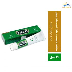 کرم مرطوب کننده جیبی آرکو کلاسیک مدل yagli krem حجم 20 میل