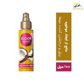 روغن مو نارگیل الیدور حجم 100 میل