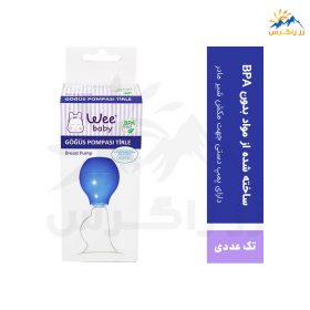 شیر دوش وی مدل کلاسیک شیر دوش وی مدل کلاسیک