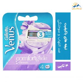 تیغ یدک خودتراش ژیلت ونوس مدل Comfortglide تعداد 4 عددی