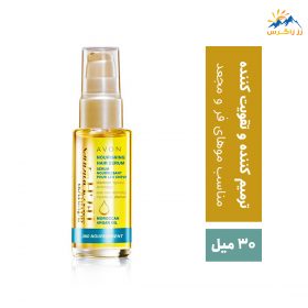 سرم مو آون مدل ADVANCE TECHNIQUES حاوی روغن آرگان 30 میل سرم مو آون مدل ADVANCE TECHNIQUES حاوی روغن آرگان 30 میل