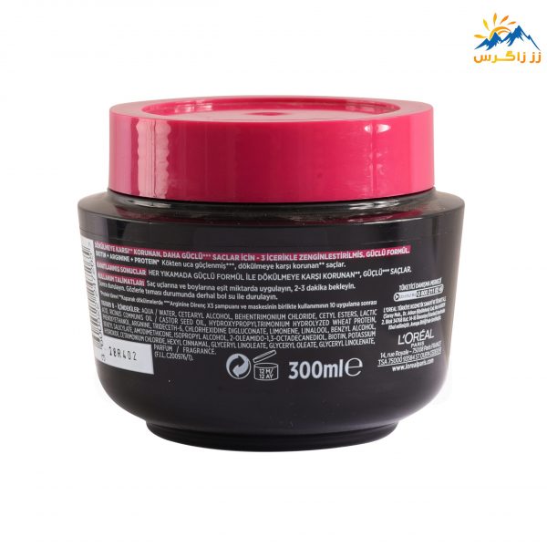 ماسک مو لورآل مدل ARGININE DIRENC X3 حجم 300 میل LOREAL