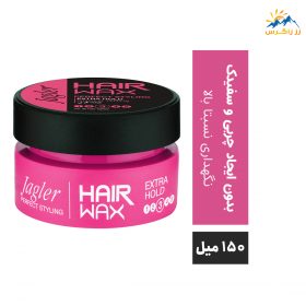 واکس مو جاگلر مدل EXTRA HOLD درجه سختی 2 حجم 150 میل