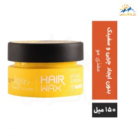 واکس مو جاگلر مدل EXTRA STRONG درجه سختی 1 حجم 150 میل