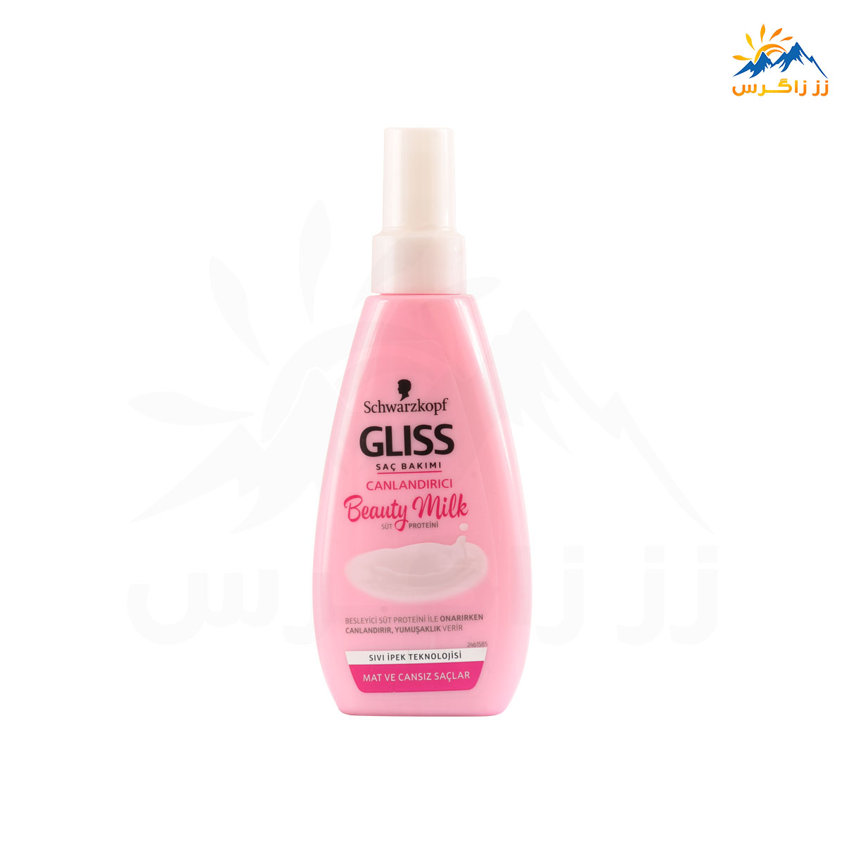کرم مو گلیس سری Beauty Milk مدل CANLANDIRICI حجم 150 میل