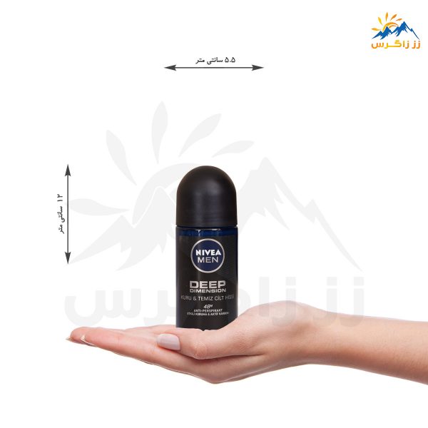 رول nivea