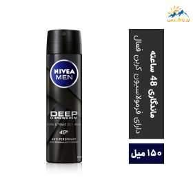 اسپری ضد تعریق مردانه نیوآ مدل DEEP DIMENSION حجم 150 میل اسپری ضد تعریق مردانه نیوآ مدل DEEP DIMENSION حجم 150 میل