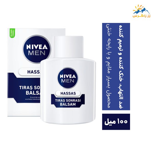 افترشیو بالم نیوآ مدل HASSAS حجم 100 میل NIVEA