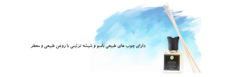 خوشبو کننده هوا گرین ورلد مدل Oriental حجم 100 میل