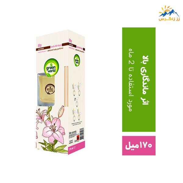 خوشبو کننده هوا گرین ورلد مدل lily حجم 170میل GREEN WORLD