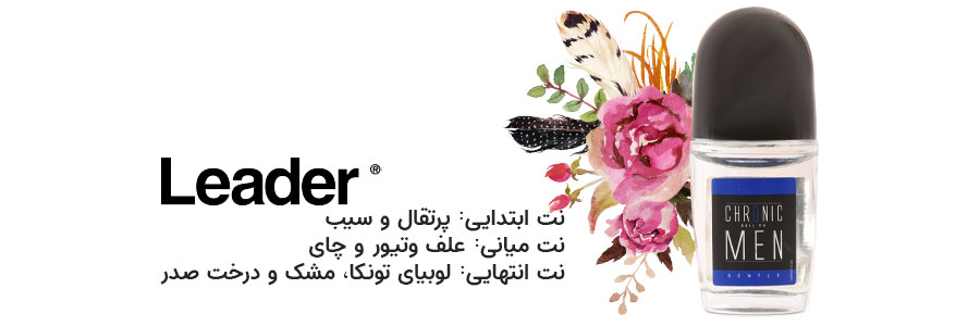 رول ضد تعریق لیدر مدل CHRONIC MEN GENTLE حجم 50 میل