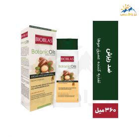 شامپو گیاهی بیوبلاس حاوی روغن آرگان حجم 360 میل شامپو گیاهی بیوبلاس حاوی روغن آرگان حجم 360 میل