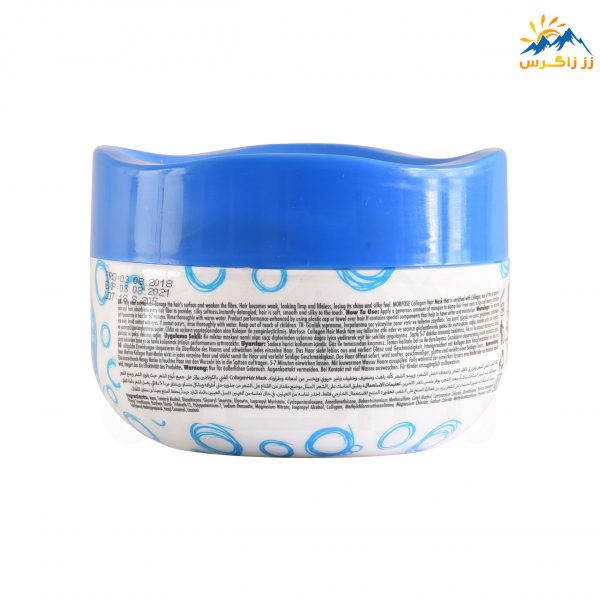 ماسک مورفوس مدل COLLAGEN حجم 250 میل MORFOSE