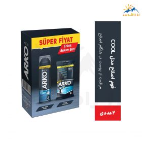 پک بهداشتی اصلاح آقایان آرکو مدل SUPER FIYAT