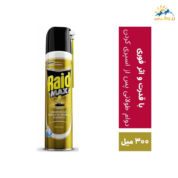 اسپری حشره کش رید مخصوص سوسک حجم 300 میل Raid max