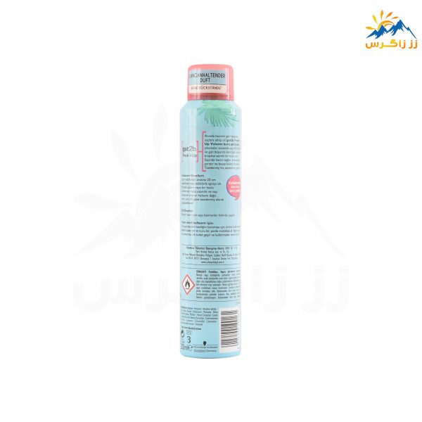 شامپو خشک گات تو بی مدل volumen حجم 200 میل
