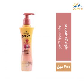 لوسیون نرم کننده مو گات تو بی مدل SMOOTH & CHIC حجم 200 میل