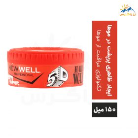 واکس مو نیوول مدل GUM MASTIC حجم 150 میل