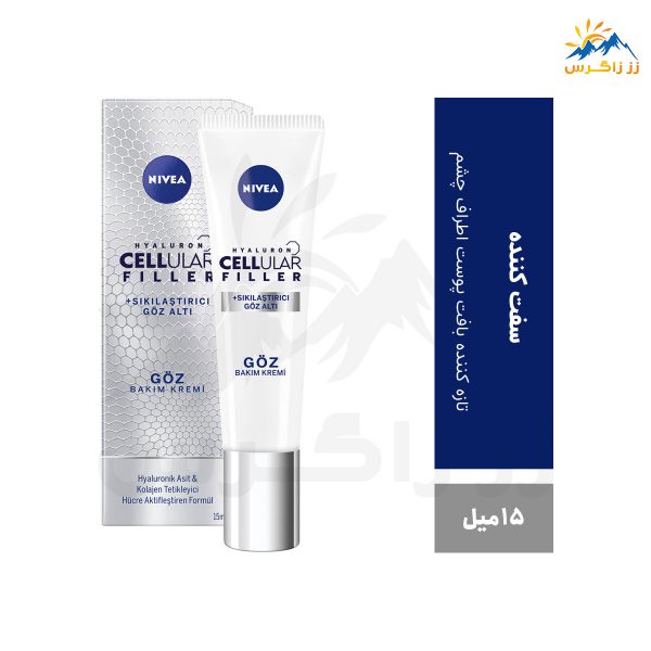 کرم ضد چروک و سفت کننده دور چشم نیوآ حجم 15 میل nivea