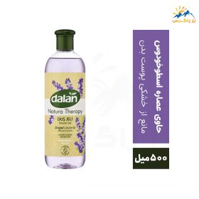 شامپو بدن دالان حاوی عصاره اسطوخودوس حجم 500 میل