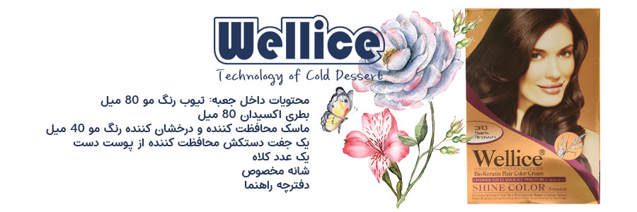 کیت رنگ مو ویلیس شماره 3.0