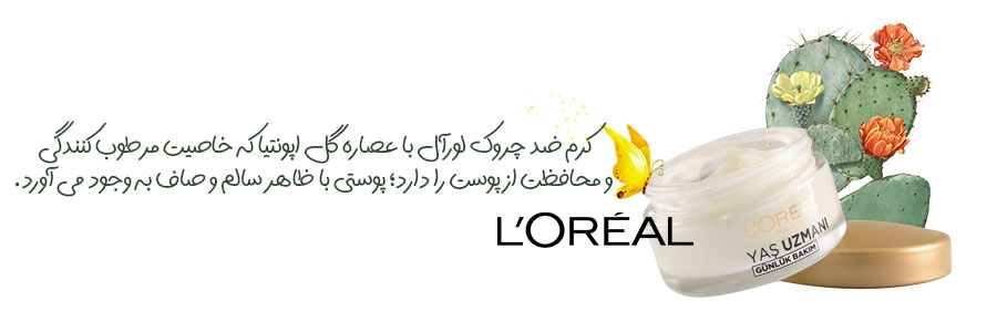 کرم ضد چروک و سفت کننده پوست صورت لورال مدل 40+ حجم 50 میل 1 کرم لورال