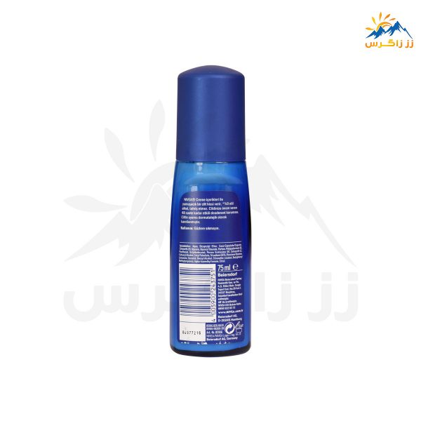 اسپری دئودورانت و خوشبو کننده بدن نیوآ nivea مدل protect & care حجم 75 میل