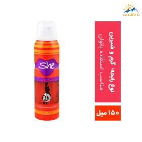 اسپری خوشبو کننده دئودورانت شی مدل LOVE حجم 150 میل اسپری خوشبو کننده دئودورانت شی مدل LOVE حجم 150 میل