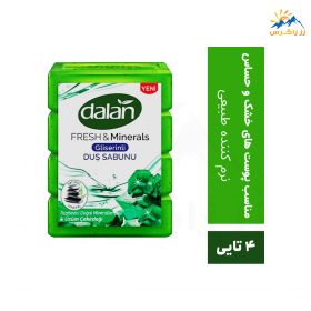 صابون دالان حاوی گلیسیرین و عصاره انگور تعداد 4 عددی صابون دالان حاوی گلیسیرین و عصاره انگور تعداد 4 عددی